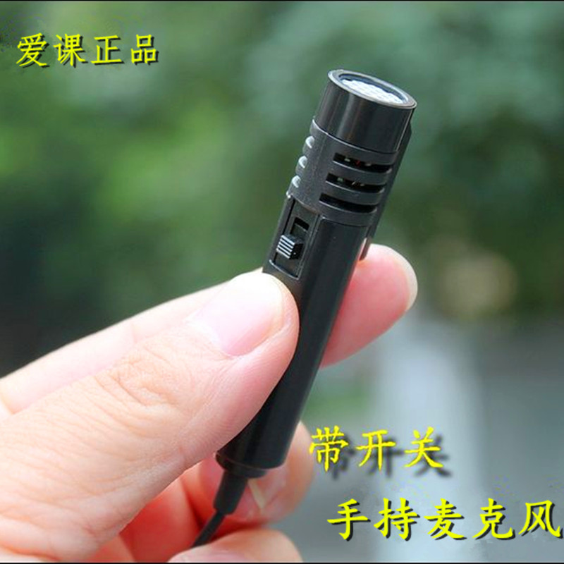 AKER love class megaphone microphone small hand held microphone collar clip McCharm microphone