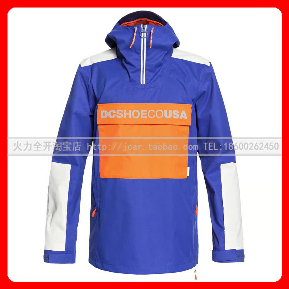 dc waterproof hoodie