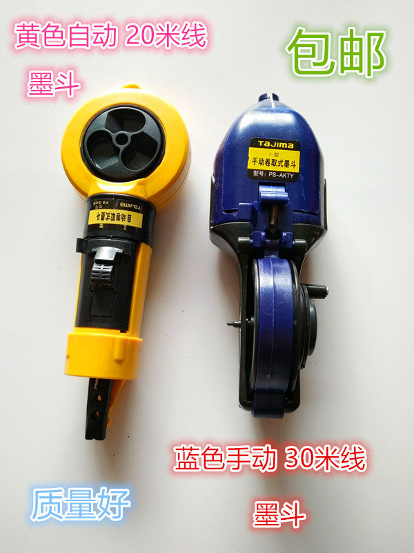 Manual Ink Fountain Automatic Ink Fountain Scribing Bucket Decorative Line Drawer Stretch Line Tool Woodworking Line Tool