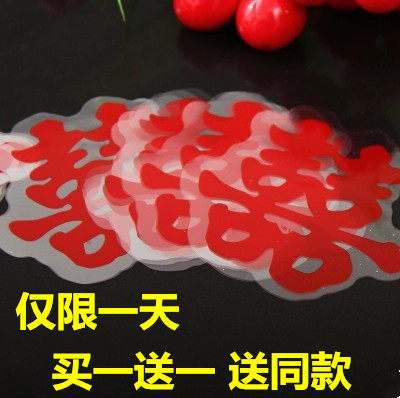 Stair steps small electrostatic wedding wedding furniture wedding car wedding red double self-adhesive window grilles