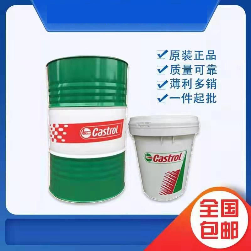 Castrol Energol MGX88 150 220 320 460 Circulation System Oil