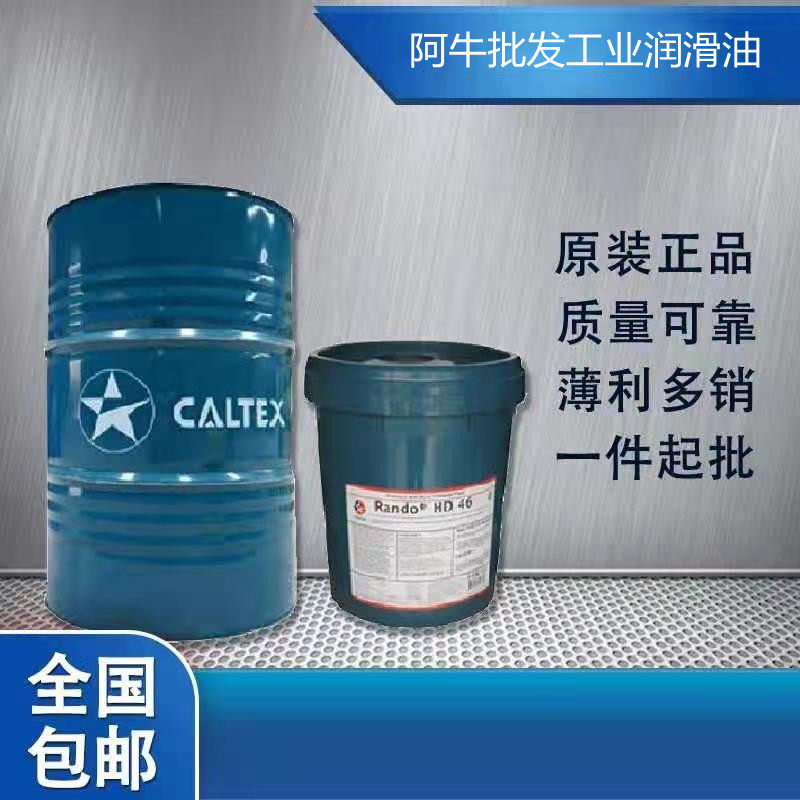 Gardesh EP220 680 Pinnacle EP68 100 150 320 460 synthetic gear oil