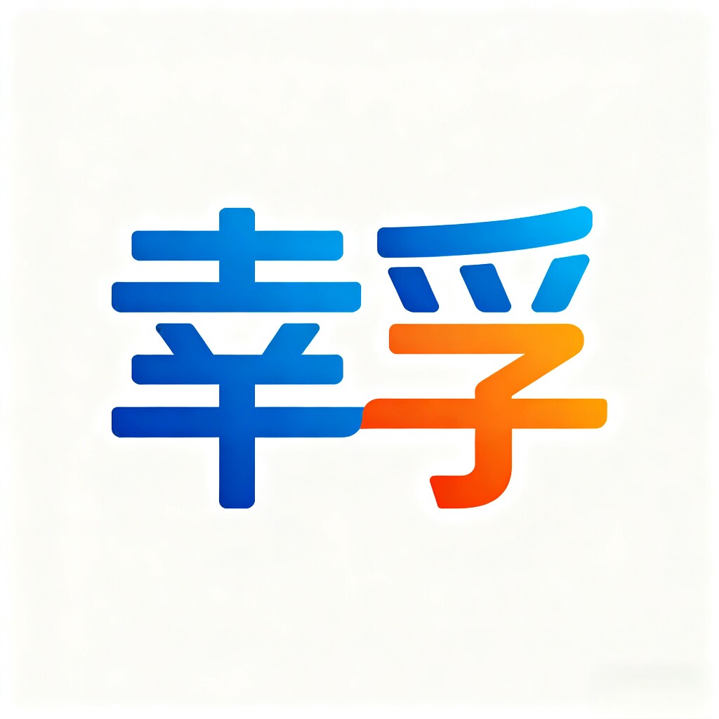 惠州恒源照明商行