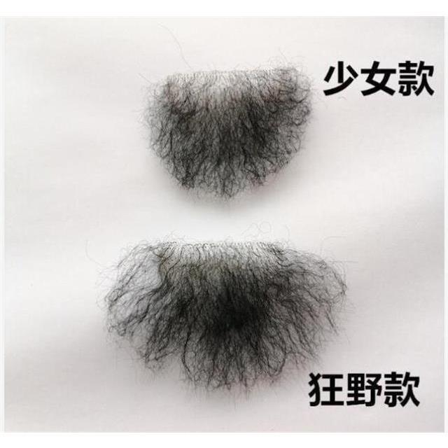 Pubic Hair Stickers, Realistic Fake Pubic Hair for Women, Invisible, Sexy, Realistic, Natural, Convenient for Private Parts