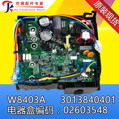 Suitable for Gree variable frequency air conditioning motherboard KFR-35W FNC13-3 3013870401 W8403A