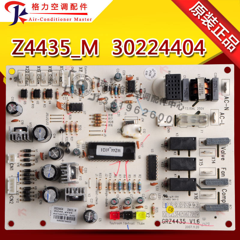New applicable Gli Air Conditioning Duct Electromechanical Road Board Motherboard Motherboard Motherboard Z4435_M 30224404
