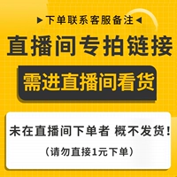 Классическая шиповая комната Shi Shang 2