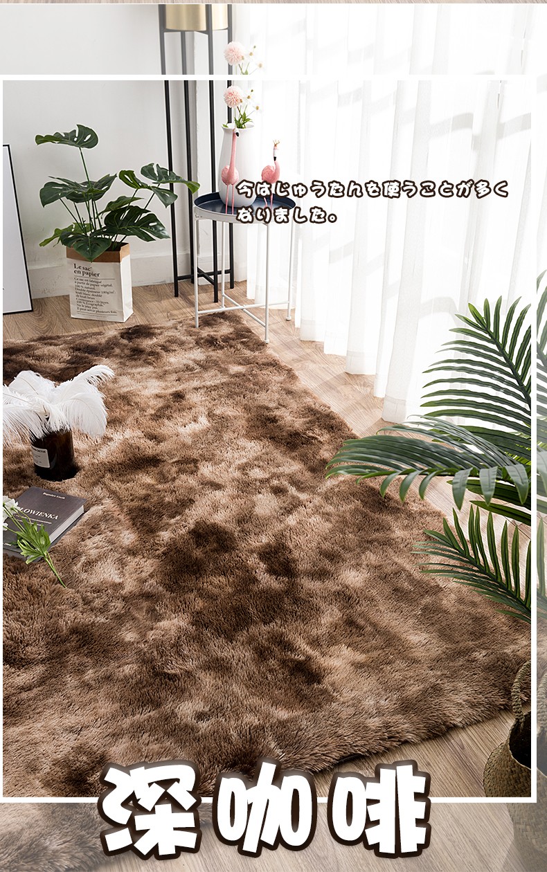 Bắc Âu ins gió tie-nhuộm thảm màu đỏ với diện tích lớn phòng khách phòng ngủ đầy đủ cửa hàng dễ thương đầu giường thảm dài - Thảm thảm