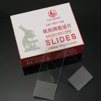 Manufacturer-Glossy sailing slides 7101 7105 50-piece box vacuum packaging can be invoiced