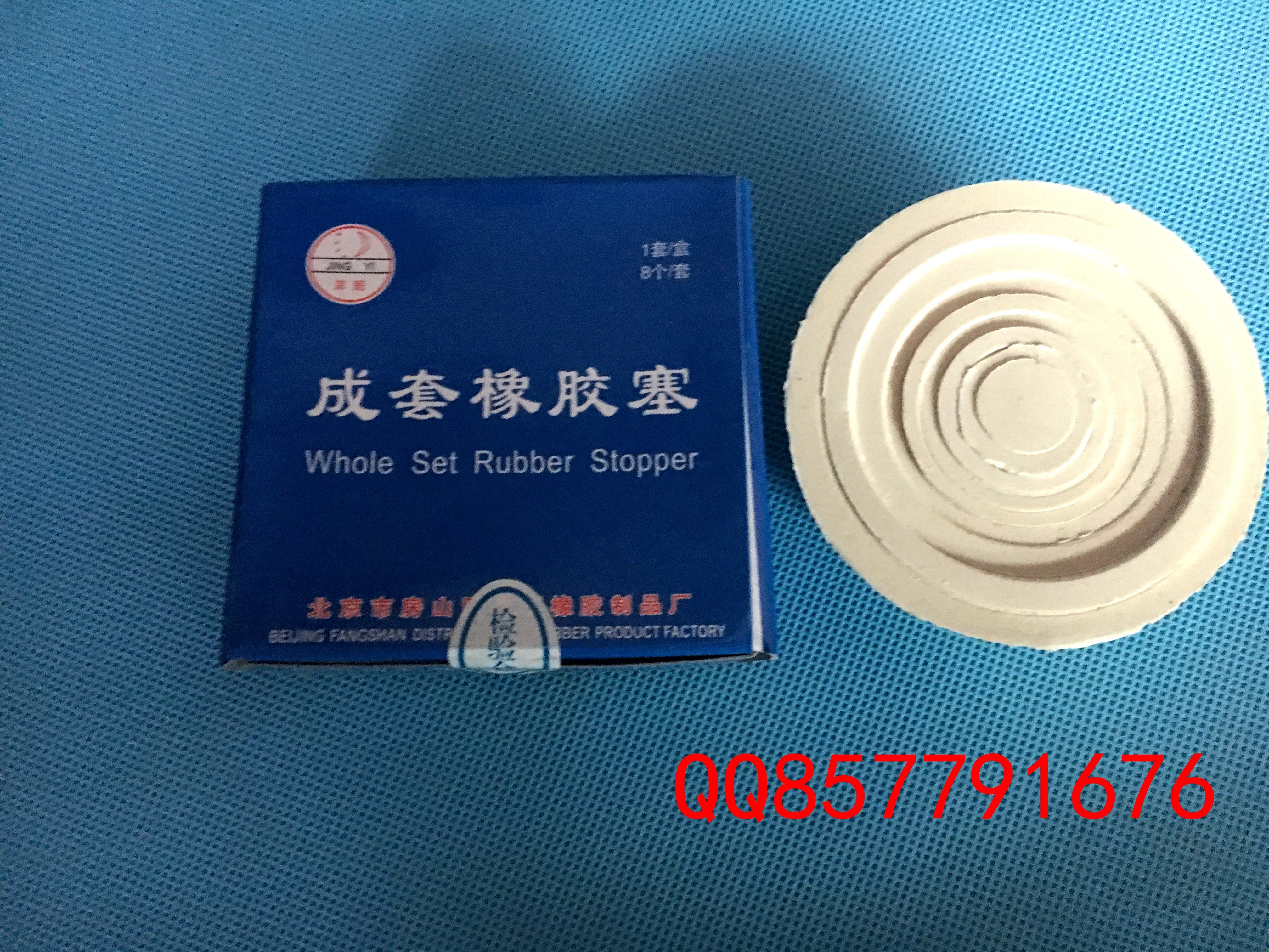 Kit rubber stopper fit for a filter bottle 9 * 1 funnel rubber stopper rubber stopper