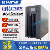 Высокогорный источник питания C3KS Online Style 3KVA 2400W Лабораторная батарея резервного источника питания