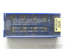 Original CNC blade WNMA080408 AC420K outer circle inner hole car blade