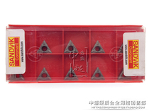 Sandvik CNC Blade TCMT110304-KF H13A Request for quotation