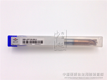 Zhuzhou Diamond Integral Alloy Arc End Milling Cutter HMX-4RP-D8 0R0 5 Drilling Tungsten Steel Arc Cutter