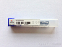 Original Zhuzhou diamond integral alloy drill bit 1534SU03-0580 Zhuzhou drill general twist drill diameter 5 8mm