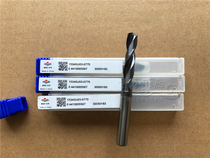 Original Zhuzhou Diamond monolithic cemented carbide drill bit 1534SU03-0770 universal twist drill bit 7 7mm