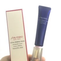 The new version of the domestic counter Shiseido Yue Wei Po Fei plasticizing anti-wrinkle cream 15ml eye cream