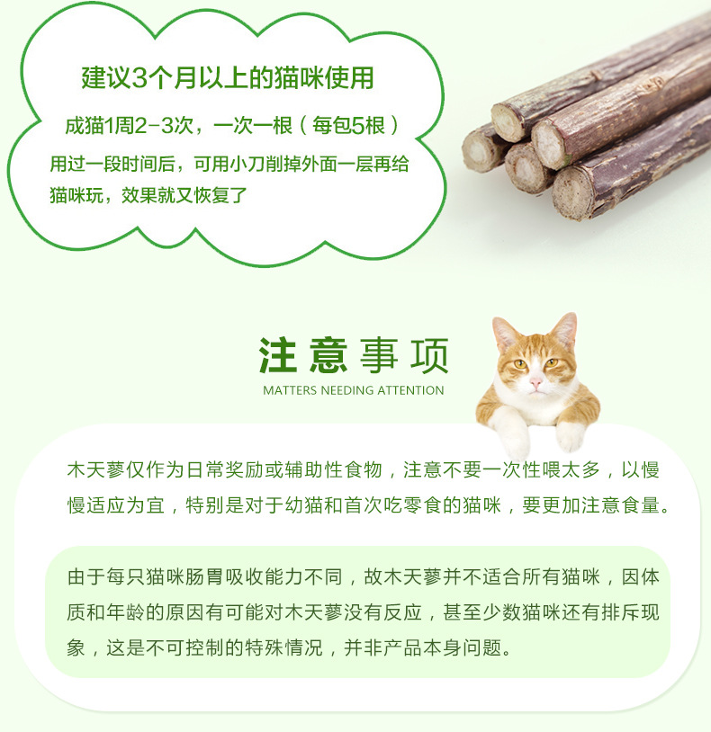 Mèo ăn vặt Molar Gậy Gỗ Bọ Cạp Mèo Cắn Làm sạch Thanh tự nhiên Catnip Đồ chơi làm mới Một túi 5 Rễ lớn thức ăn cho mèo mẹ mới đẻ
