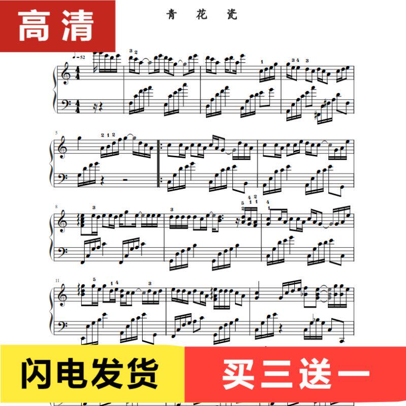 Green Blossom Porcelain Zhou Jeren Piano Spectrum Piano Solo HD