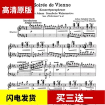 Strauss bat prelude to piano spectrum op56 Greenfield adapt piano solo spectrum original