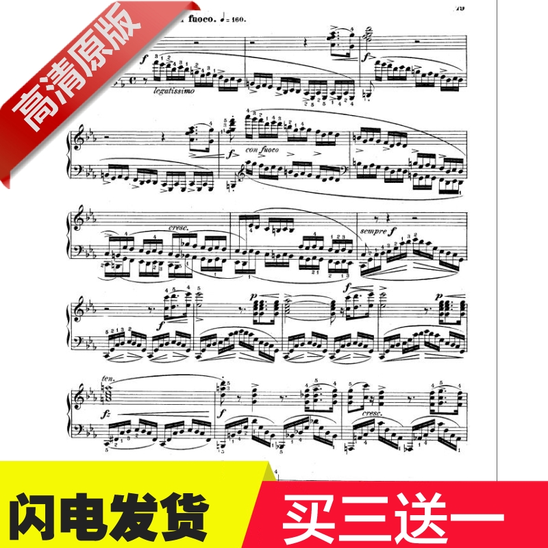 肖邦練習曲op10 No12c小調革命原版引進帶指法 肖邦練習曲op10 No12c小調革命原版引進帶指法