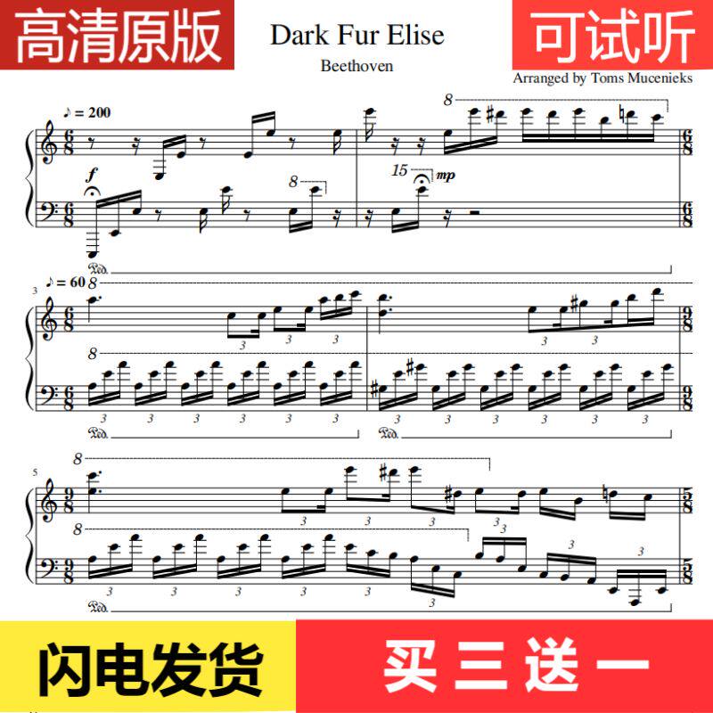 Dark Black Adapted to Alice Piano Solo Piano Score auditable for -9 pages