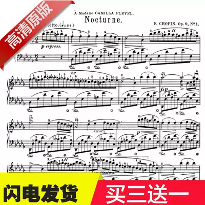 Chopin Nocturne op9 no1 original piano score with fingering