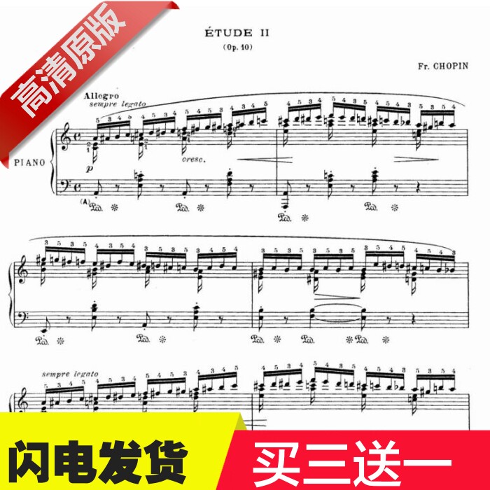 Cordee Chopin Practice Qu op10no2 Foreign Original Attached Playing Notes With Finger method with pedals