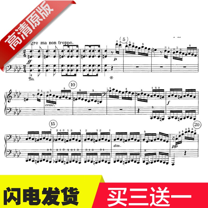 Beethoven Passion Sonatas 23rd op57 Third Lephany Chapter of the original with fingered French