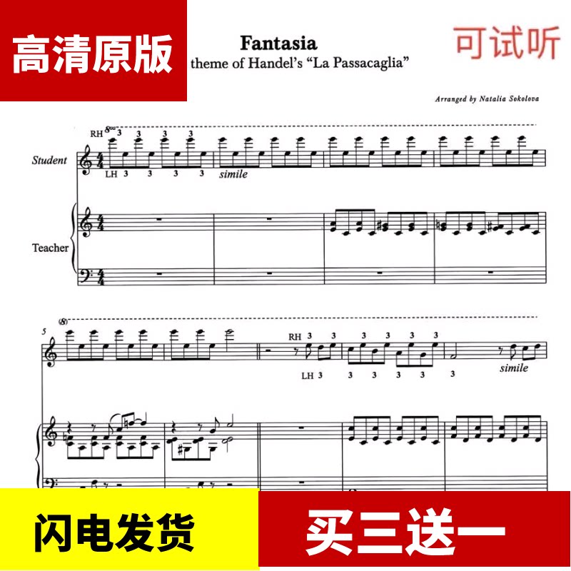 Hendel Pasa Caglia Themed Fantasy Tunic Four Hands On The Piano Spectrum Original Fantassia 4 Pages
