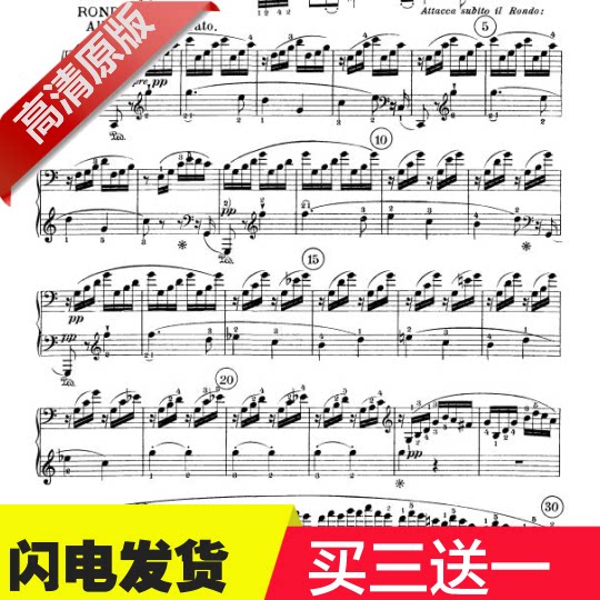 Dawn Beethoven sonata 21st first op53 Third Leocon Chapter with fingered French