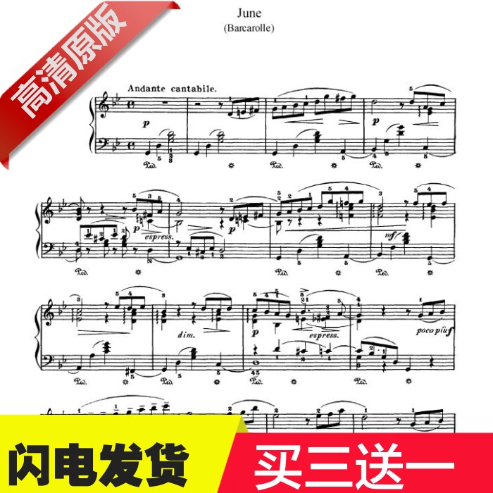 Chaikovsky Four Seasons June Boat Song op37a no6 original with finger score