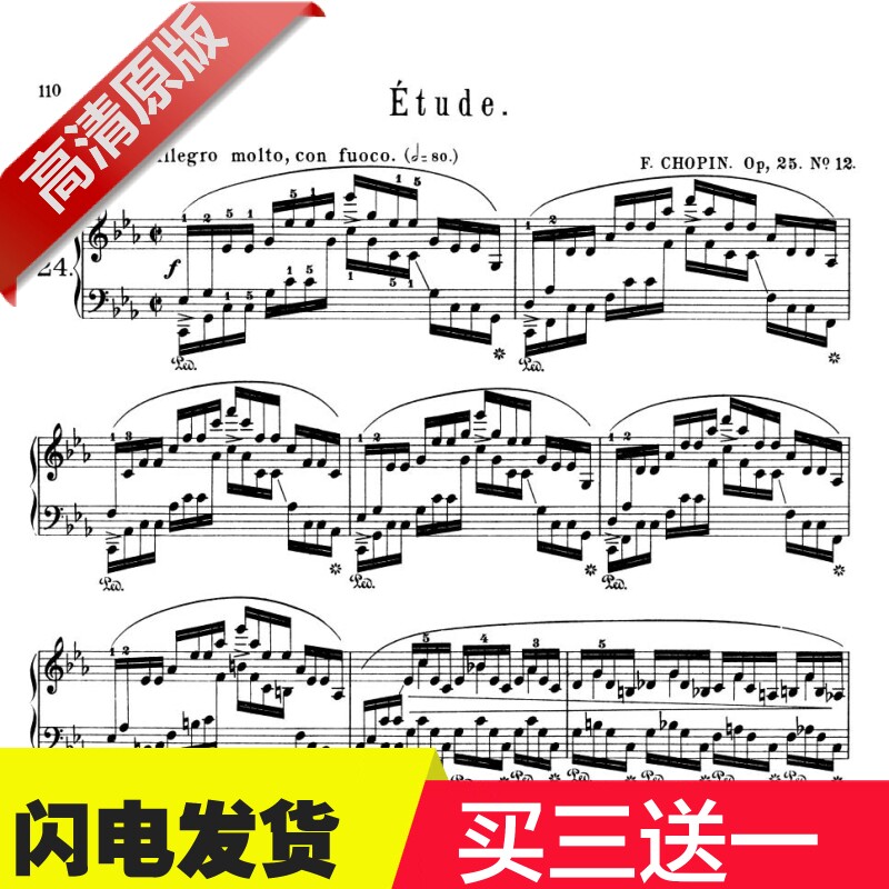 Chopin Etude No 25 No 12 in c minor with introduction and fingering