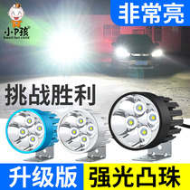 Electric Motorcycle Lamp Retrofit External Super Bright Burst 12V Three-wheeled Electric Bottle Car Glare LED headlights Rogue Spotlight