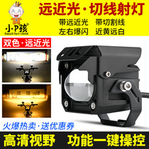 Motorcycle ultra-bright led headlights retrofit intense light burst paving spotlights near and far light tangent yellow light lensing light