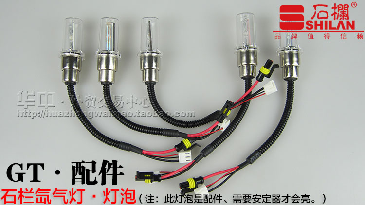 Authentic hàng rào xe máy xenon chuyển đổi đèn xenon đèn xenon đèn bóng đèn phụ tùng phù hợp đèn xe wave rsx