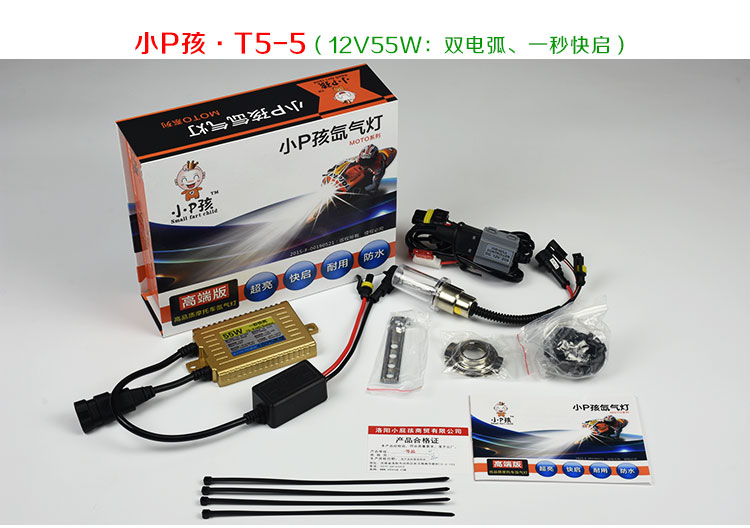 Đèn xenon cho xe máy Đèn xenon cho xe tay ga Đèn pha siêu sáng trắng sửa đổi Đèn chiếu sáng 35W55W đặt đèn xe jupiter