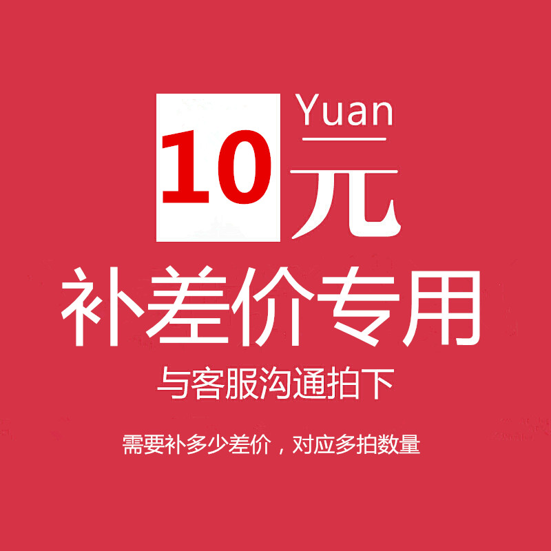 Replenishment of new mop pool boat song fish change shoe stool special link need to make up the price of the shot