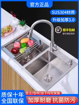 Nine peony king 304 stainless steel thickened handmade sink Large double sink kitchen dishwashing basin embedded under the countertop basin