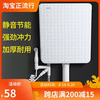 Water tank household cosmetic room squatting toilet energy-saving toilet water tank thickened squat pit hanging wall toilet large impulse water tank