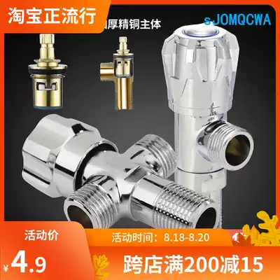 All copper stainless steel triangle valve hot and cold valve switch household three-way valve one-in two-way hot and cold water valve