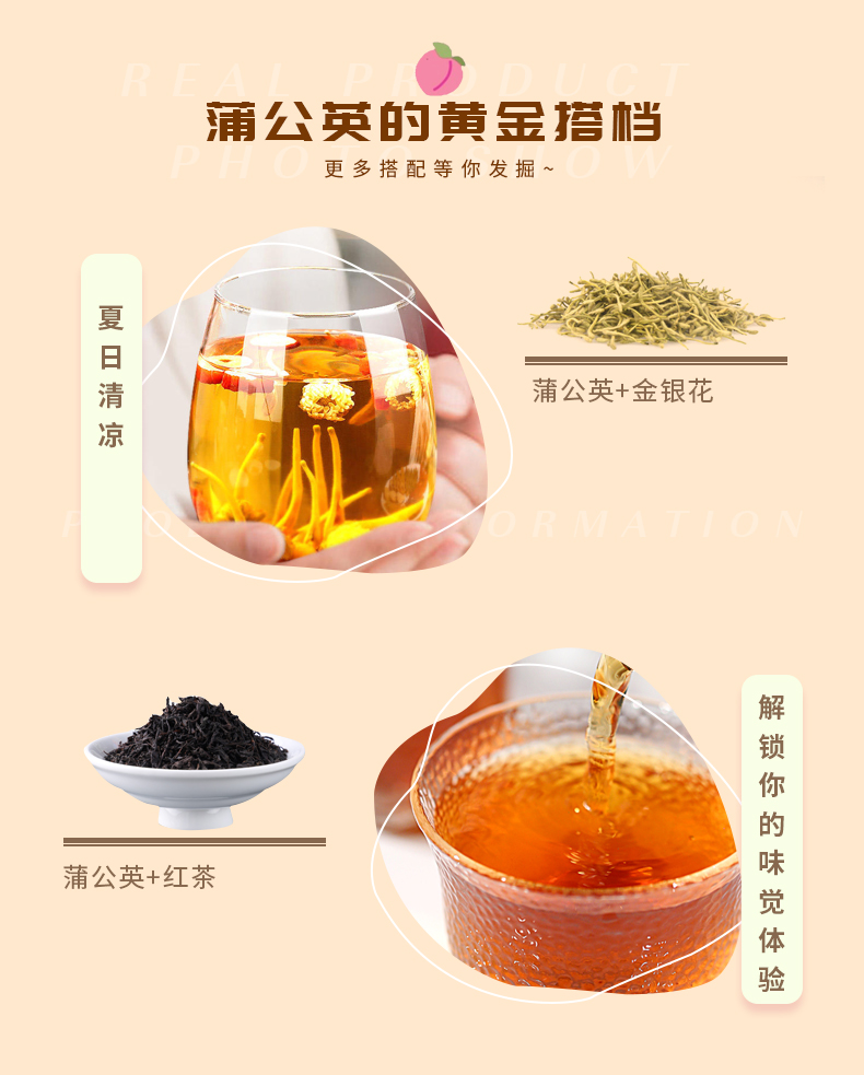 清热祛火、抗菌、消肿散结：60g 遇见自己 蒲公英叶茶 券后5.9元包邮 买手党-买手聚集的地方