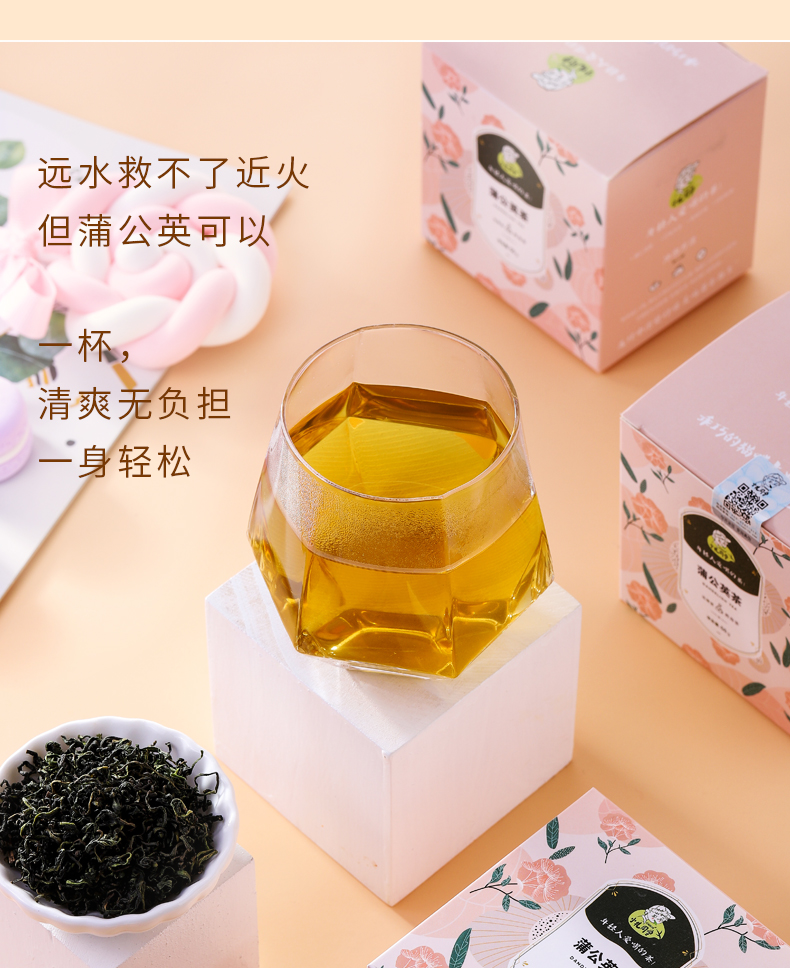 清热祛火、抗菌、消肿散结：60g 遇见自己 蒲公英叶茶 券后5.9元包邮 买手党-买手聚集的地方