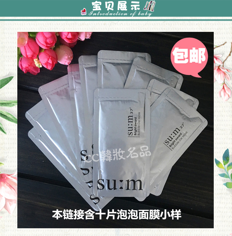 [Đặc biệt hàng ngày] Hàn Quốc thở su: m37 ° hydrating lỗ chân lông làm sạch bong bóng oxy mặt nạ nén
