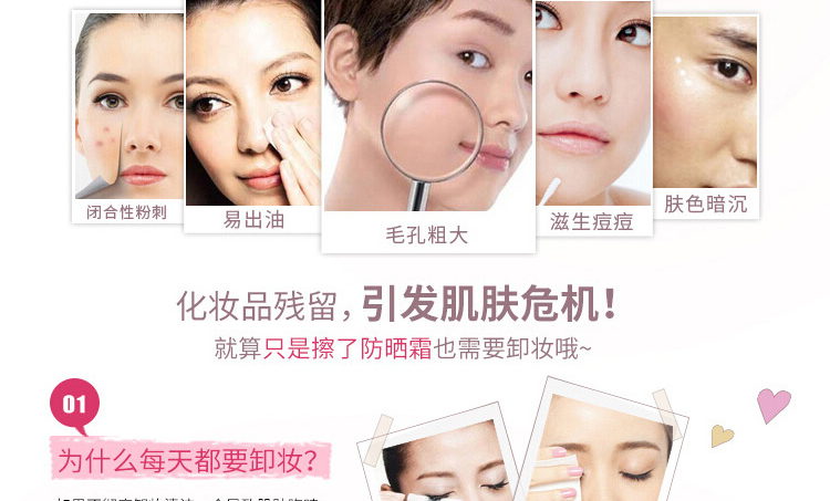 [Đặc biệt hàng ngày] Hàn Quốc Banila co Banilan để làm mềm da mặt không nhẹ nhàng 7g mẫu kem tẩy trang the face shop