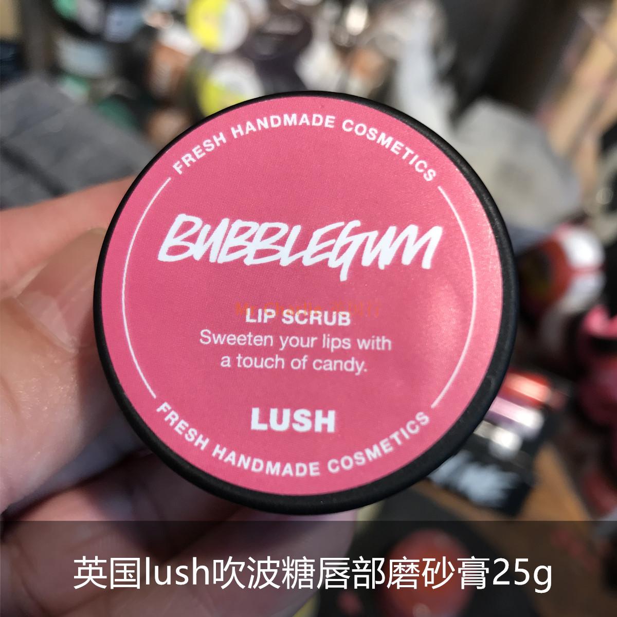 新款英国Lush岚舒吹波糖润唇部磨砂膏去角质死皮/薄荷/泡泡糖25g