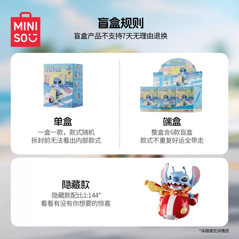 Подлинный знаменитый продукт Miniso: Лило и Пассажир Стич слепой ящик модельные украшения, ездовой дневник