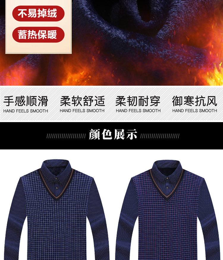 Đàn ông trung niên và già áo len ấm áp giả hai cộng nhung dày áo rộng cổ áo rộng kích thước cha mùa đông tuyết tùng áo khoác trung niên cao cấp