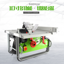 Hebei Hair 10 Inch Dust-free Bench Saw Multifunction Woodworking Push Bench Saw Cutting Electromechanical Cut Saw Electric Circular Saw