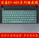 ACER Acer E1-431-B962G50Mnks 키보드 보호 필름 14인치 Aspire 컴퓨터 B822G50Mnks 노트북 10052G50Mnks 커버 10052G50Mnrr